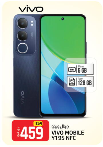 VIVO available at Saudia Hypermarket in Qatar - Doha