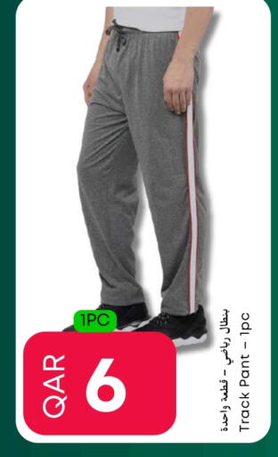 Sports Wear in Food World Hypermarket, Qatar Offers - Qatar available at Food World Hypermarket in Qatar - Al Daayen