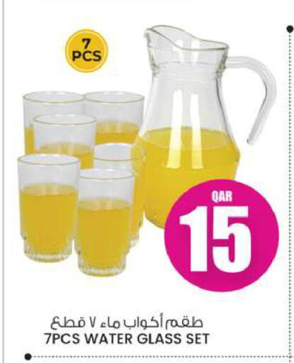 available at أنصار جاليري in قطر - الشمال