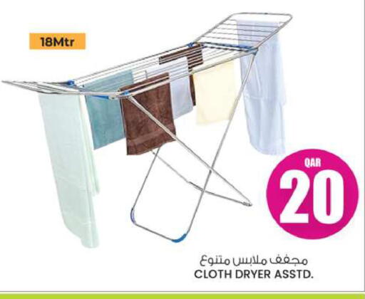الأساسيات المنزلية in أنصار جاليري, قطر Offers - قطر available at أنصار جاليري in قطر - الضعاين