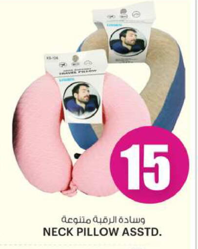 available at Ansar Gallery in Qatar - Al Wakra