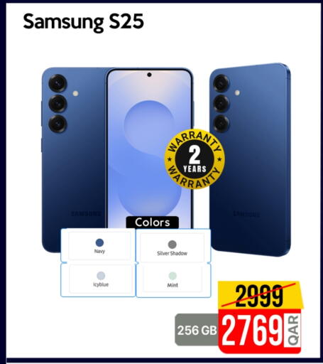 SAMSUNG S25 available at iCONNECT  in Qatar - Doha