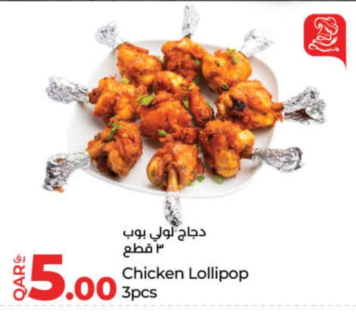 available at LuLu Hypermarket in Qatar - Al Wakra