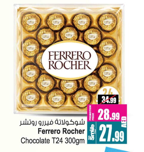 FERRERO ROCHER available at Ansar Gallery in UAE - Dubai
