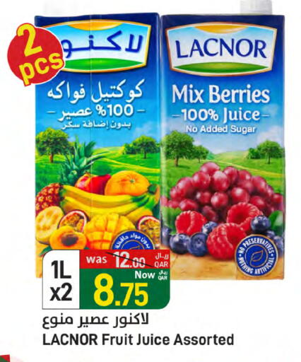 available at ســبــار in قطر - الدوحة