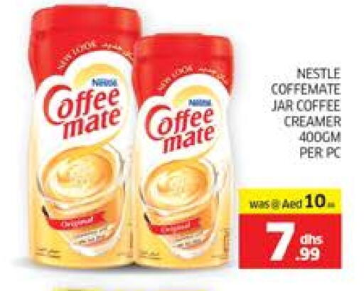 COFFEE-MATE Coffee Creamer available at Seven Emirates Supermarket in UAE - Abu Dhabi