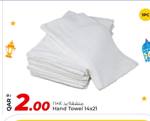 available at Rawabi Hypermarket in Qatar - Al Daayen