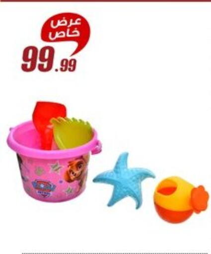 available at Al Morshedy  in Egypt - Cairo