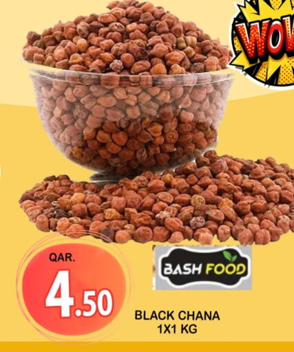 available at Dubai Shopping Center in Qatar - Doha