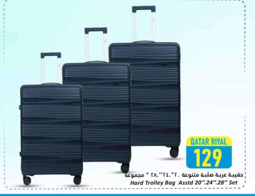 Trolley available at Dana Hypermarket in Qatar - Al Daayen