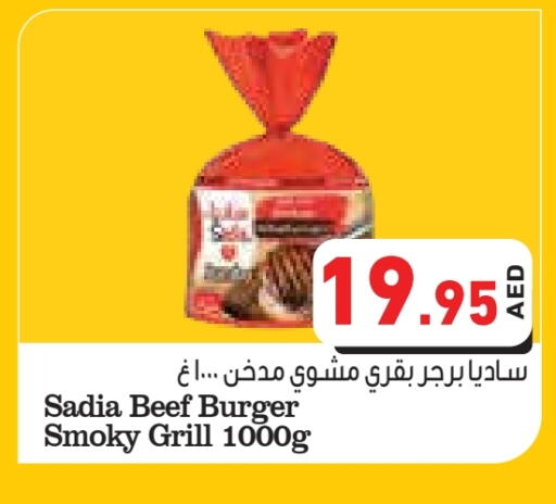 Frozen Meat in Aswaq Ramez, UAE Offers - United Arab Emirates SADIA Beef available at Aswaq Ramez in UAE - Ras al Khaimah