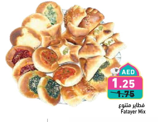 available at Aswaq Ramez in UAE - Dubai