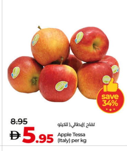 تفاح from Italy available at لولو هايبرماركت in الإمارات العربية المتحدة , الامارات - ٱلْفُجَيْرَة‎