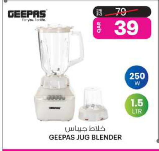 GEEPAS Mixer / Grinder available at Ansar Gallery in Qatar - Umm Salal