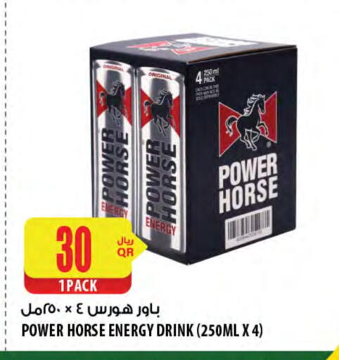POWER HORSE available at Al Meera in Qatar - Al Shamal