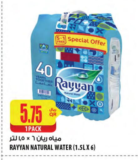 RAYYAN WATER available at Al Meera in Qatar - Al Shamal