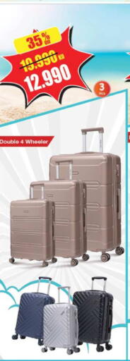 available at The Sultan Center in Kuwait - Ahmadi Governorate