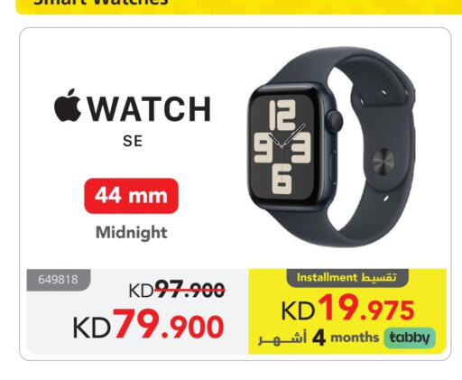 available at مكتبة جرير in الكويت - محافظة الجهراء