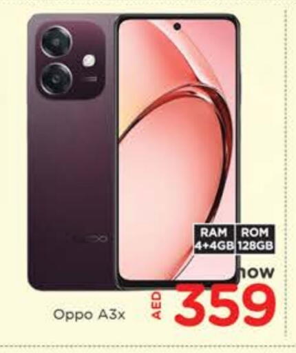 OPPO available at AL MADINA in UAE - Sharjah / Ajman