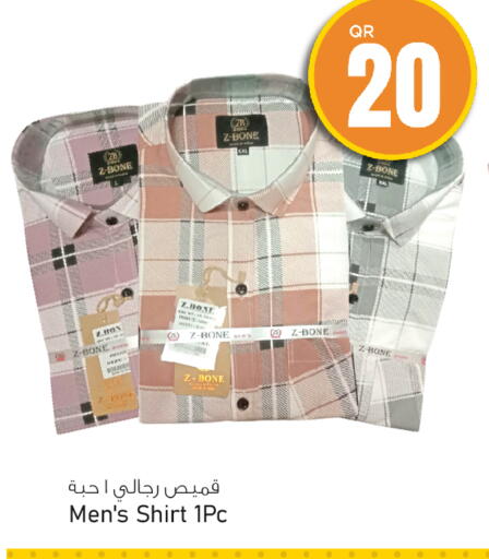 available at أسواق أسباير in قطر - الخور