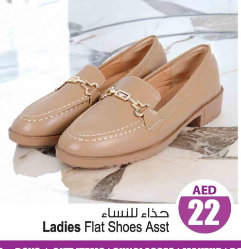 available at أنصار جاليري in الإمارات العربية المتحدة , الامارات - دبي