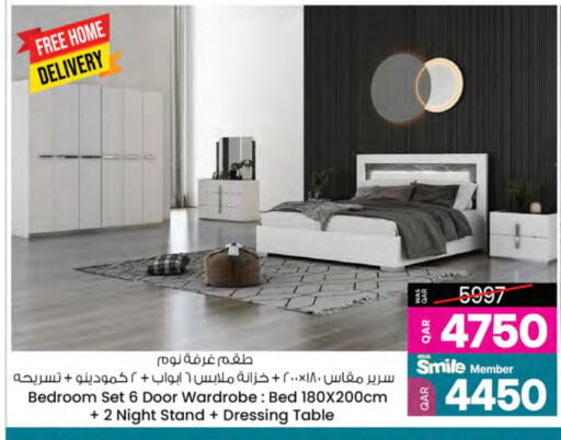 available at أنصار جاليري in قطر - الضعاين