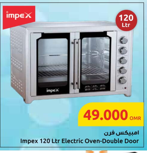 إمبيكس فرن الميكروويف available at مركز سلطان in عُمان - صلالة