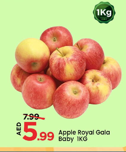 Apple available at Mark & Save in UAE - Abu Dhabi