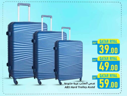 Trolley available at Dana Hypermarket in Qatar - Al Daayen