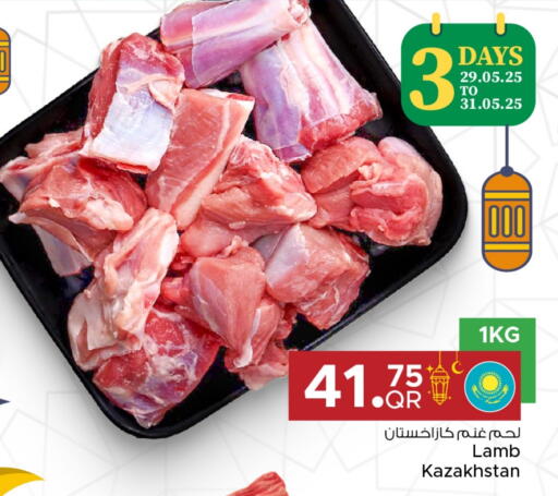 لحم الضأن / الغنم available at مركز التموين العائلي in قطر - الضعاين