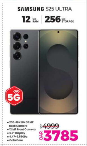 SAMSUNG S25 available at Ansar Gallery in Qatar - Doha
