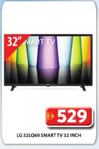 LG Smart TV available at Grand Hyper Market in UAE - Dubai