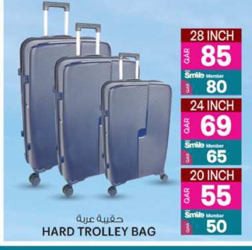 Trolley available at Ansar Gallery in Qatar - Al Daayen