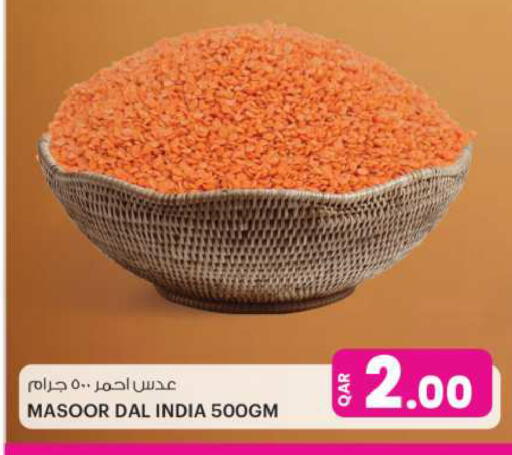 available at Ansar Gallery in Qatar - Al Daayen