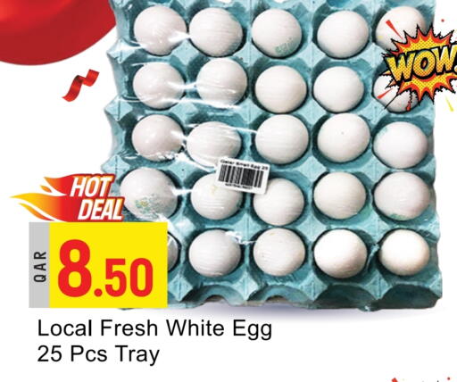 available at G MAX Hypermarket in Qatar - Al Rayyan