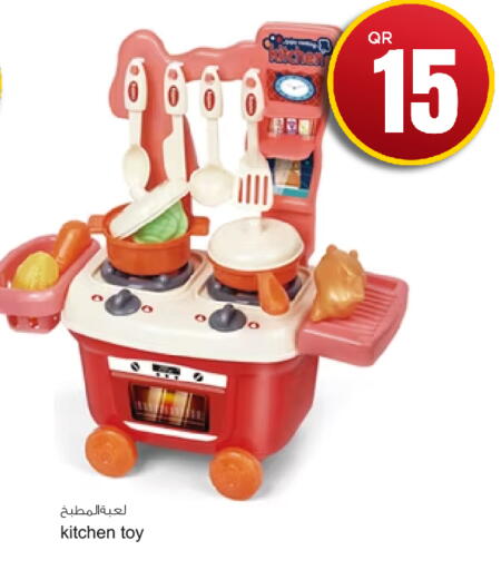 available at Aspire Markets  in Qatar - Al Wakra