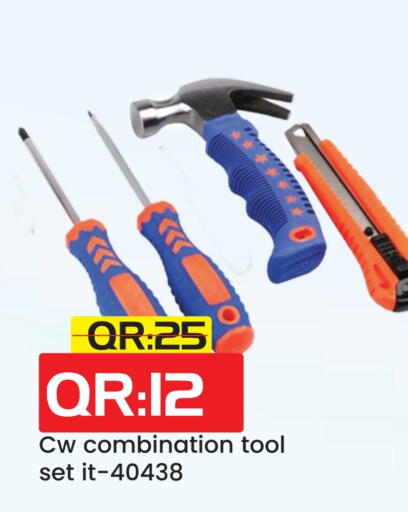 available at Rambo Mart in Qatar - Al Wakra
