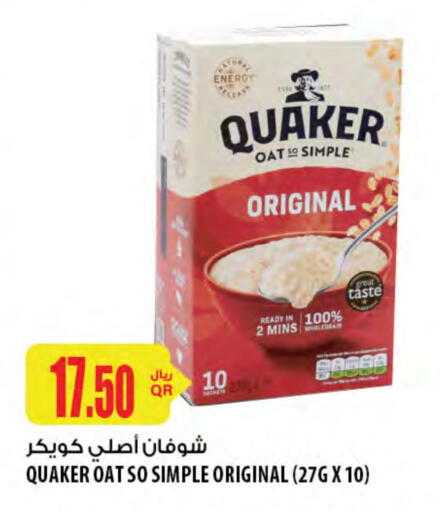 QUAKER Oats available at Al Meera in Qatar - Al Shamal