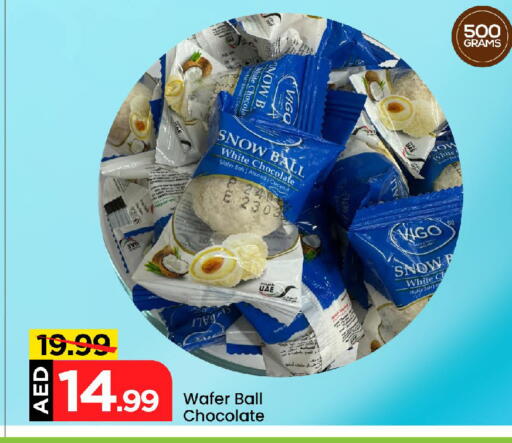 available at مارك & سيف in الإمارات العربية المتحدة , الامارات - أبو ظبي