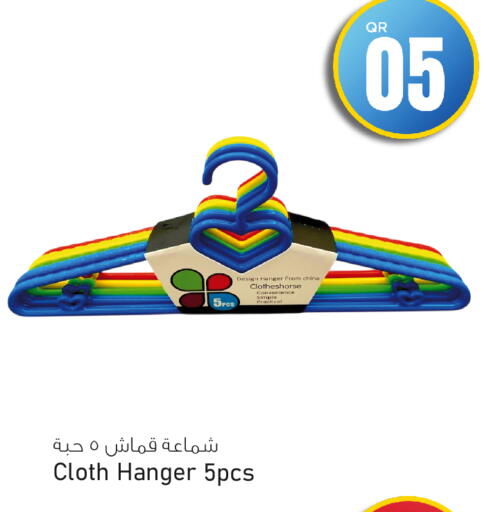 available at Aspire Markets  in Qatar - Umm Salal