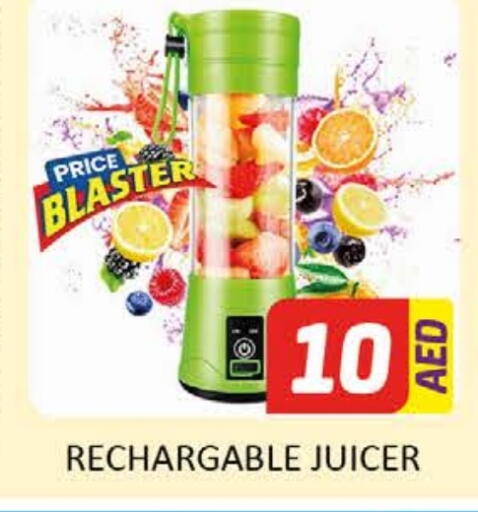 available at Al Madina  in UAE - Dubai