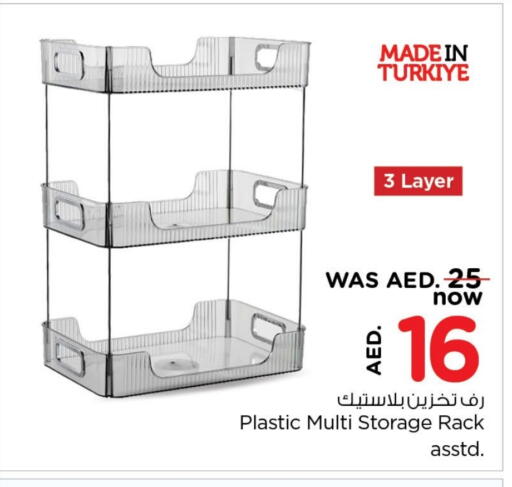 available at لاست تشانس in الإمارات العربية المتحدة , الامارات - ٱلْفُجَيْرَة‎