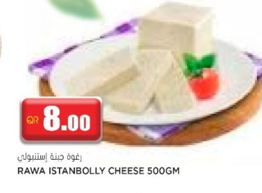 available at Grand Hypermarket in Qatar - Al Wakra