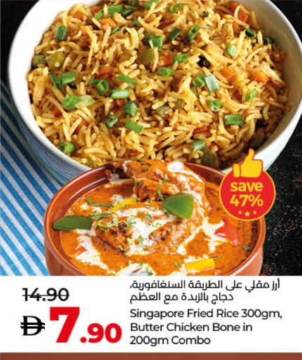 available at Lulu Hypermarket in UAE - Umm al Quwain