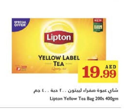 ليبتون أكياس شاي available at تروليز سوبرماركت in الإمارات العربية المتحدة , الامارات - دبي