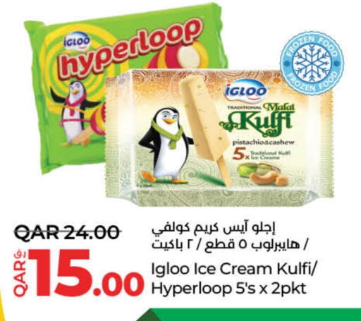 Ice & Ice cream in LuLu Hypermarket, Qatar Offers - Qatar available at LuLu Hypermarket in Qatar - Al Daayen
