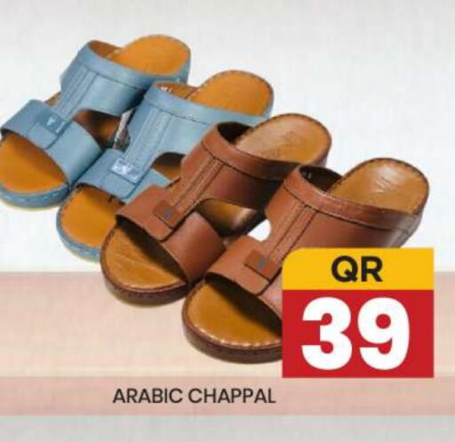 available at New Stop n Shop @Fereej Bin Omran in Qatar - Al Wakra