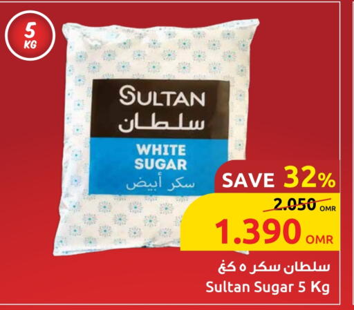 available at Sultan Center  in Oman - Sohar