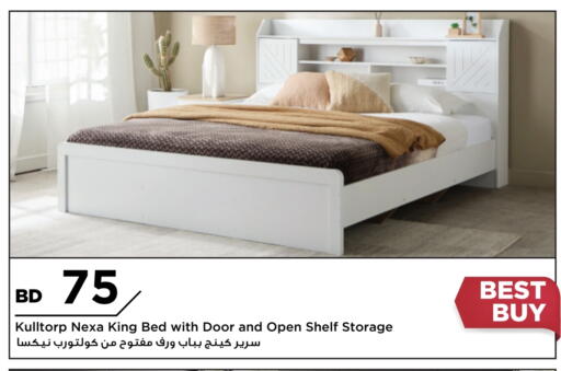 available at Home Box in Bahrain