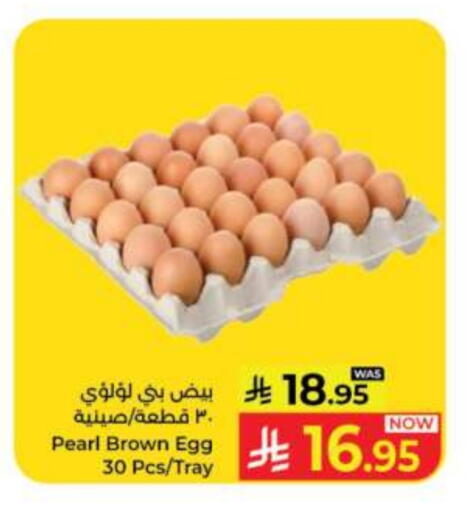 available at Kabayan Hypermarket in KSA, Saudi Arabia, Saudi - Jeddah